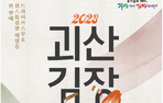 thumbnail 148*82