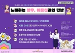 thumbnail 148*82