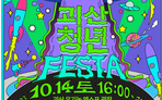 thumbnail 148*82