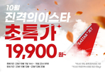 thumbnail 148*82