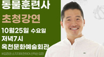 thumbnail 148*82