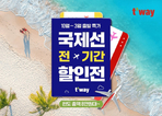 thumbnail 148*82