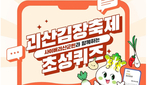 thumbnail 148*82
