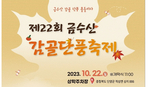 thumbnail 148*82