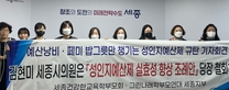 thumbnail 148*82