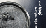thumbnail 148*82