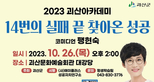 thumbnail 148*82