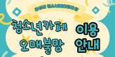 thumbnail 148*82