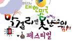 thumbnail 148*82