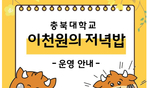 thumbnail 148*82