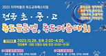 thumbnail 148*82