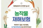 thumbnail 148*82