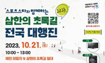 thumbnail 148*82