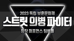 thumbnail 148*82