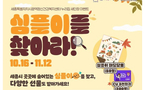 thumbnail 148*82