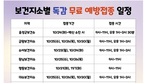 thumbnail 148*82