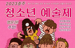 thumbnail 148*82
