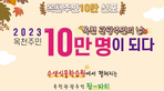 thumbnail 148*82