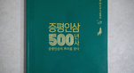 thumbnail 148*82