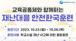 thumbnail 148*82