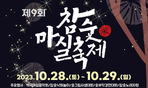 thumbnail 148*82