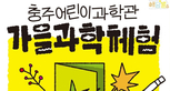 thumbnail 148*82