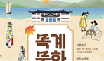 thumbnail 148*82