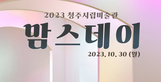 thumbnail 148*82