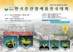 thumbnail 148*82