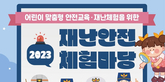 thumbnail 148*82