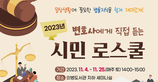 thumbnail 148*82