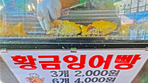 thumbnail 148*82