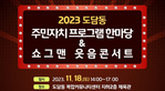 thumbnail 148*82