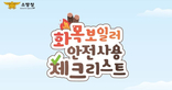 thumbnail 148*82