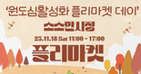 thumbnail 148*82