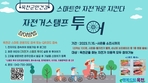thumbnail 148*82