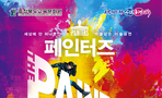 thumbnail 148*82