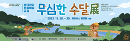 thumbnail 148*82