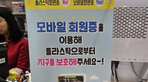 thumbnail 148*82