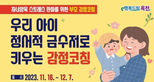 thumbnail 148*82