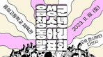 thumbnail 148*82