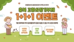 thumbnail 148*82