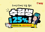 thumbnail 148*82