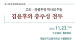 thumbnail 148*82