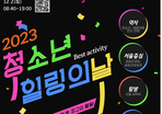 thumbnail 148*82