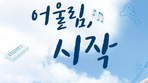 thumbnail 148*82