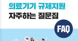 thumbnail 148*82