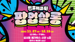thumbnail 148*82