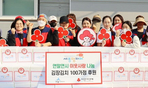 thumbnail 148*82