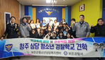 thumbnail 148*82